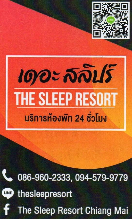 The Sleep Resort Csiangmaj Kültér fotó